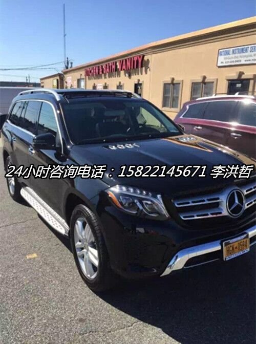 2017款奔馳GLS450  魅力優(yōu)雅時(shí)尚新風(fēng)采-圖2