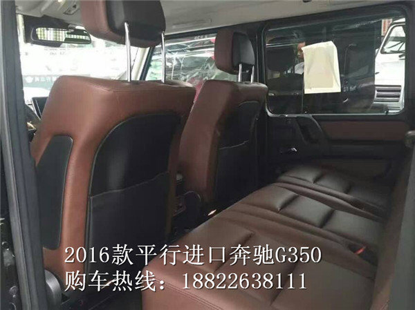 16款奔驰G350现车 平行进口136万起划算-图7