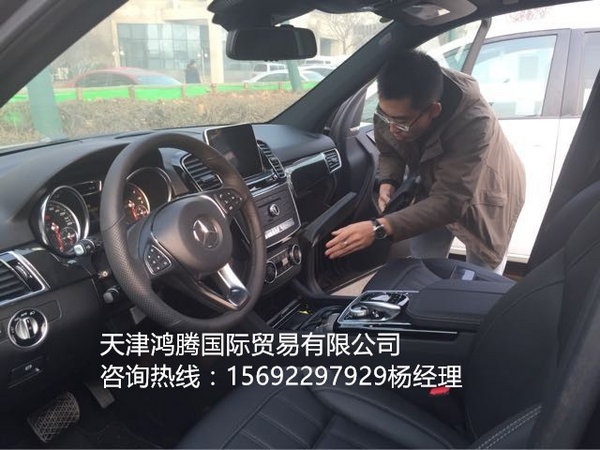 16款奔驰GLE400现车 奔驰豪车优惠新价格-图4