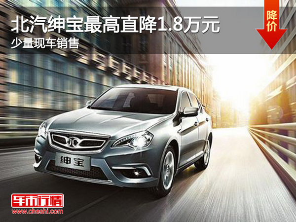 大同博和北京汽车