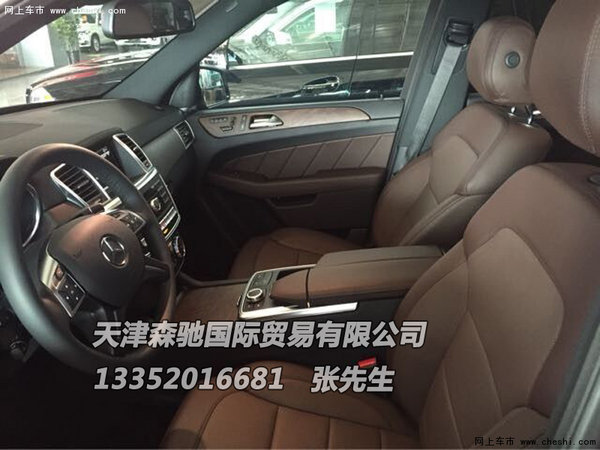 2016款奔驰GLE450最低92万 港口直营GLE-图8