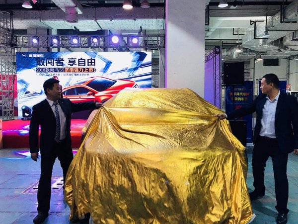 2018款海马S5济南上市发布会强势来袭-图4
