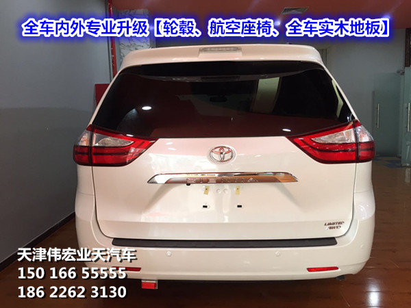 2017款豐田塞納MPV四驅(qū) 商務(wù)8速動(dòng)力十足-圖13