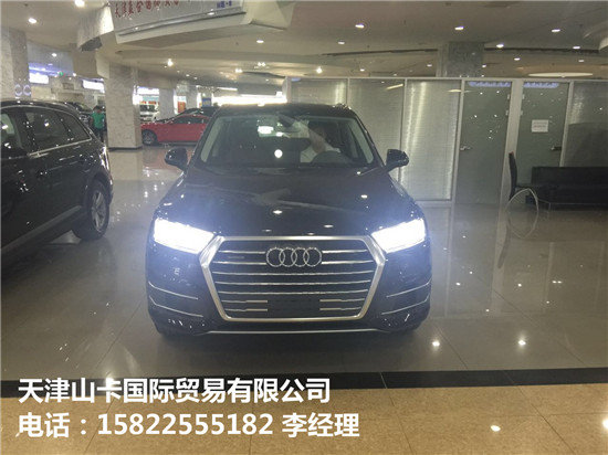 全新进口奥迪Q7配置曝光 Q7价格低价极限-图3