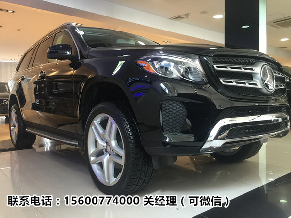 17款奔馳GLS450現(xiàn)車 爆降津門104萬起售-圖3