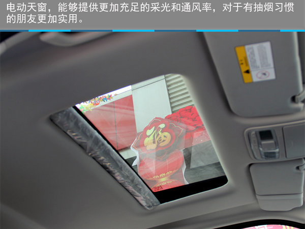 硬派新7座SUV—石家庄实拍长安欧尚X70A-图20
