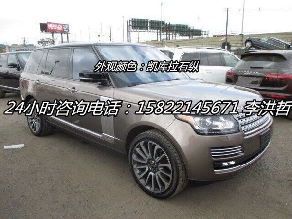 2016款路虎揽胜行政 奢华高端十足无限好-图5