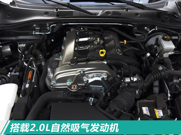 跑車/SUV/轎車全布局 馬自達(dá)2018年推3款新車-圖14