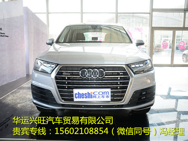 急促處理一臺加版奧迪Q7 整車原裝Q7價格-圖2