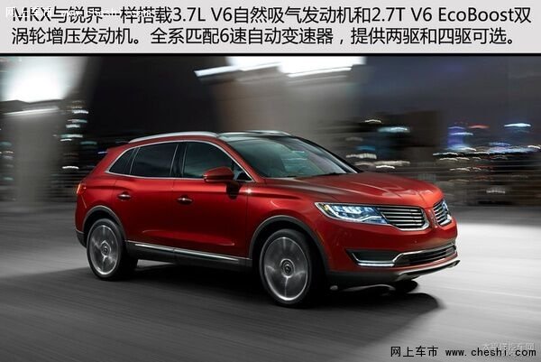 进口林肯MKX 2015款林肯mkx最新优惠6万-图3