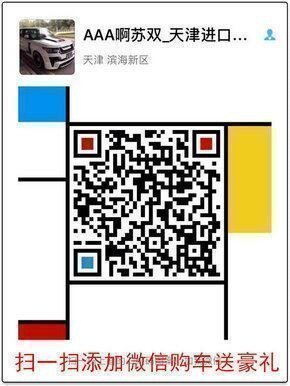 17款豐田霸道4000現(xiàn)車 驚艷亮相重磅升級-圖10