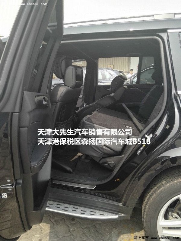 加版奔馳GL350柴油價(jià)格 經(jīng)典GL港口回饋-圖11