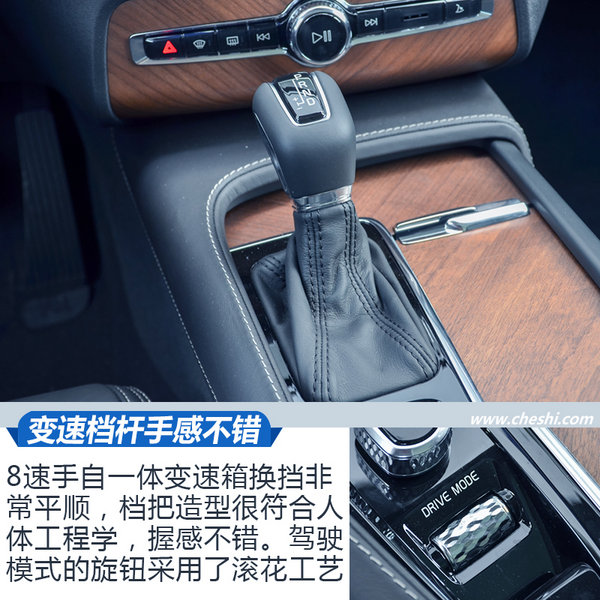 典雅美学的极致 2018款沃尔沃XC90实拍解析-图2