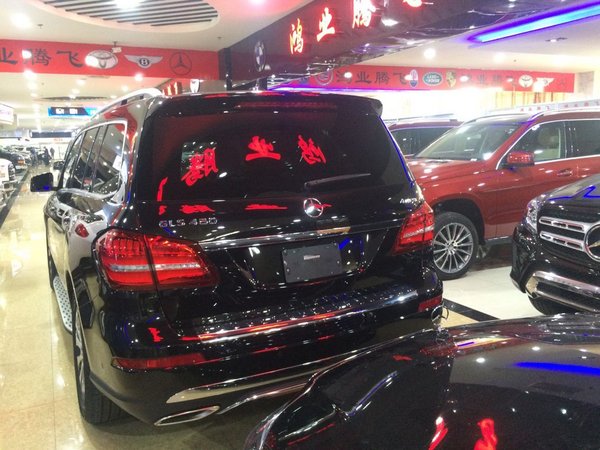 2017款奔馳GLS450惠降 為你觸發(fā)全新靈感-圖3