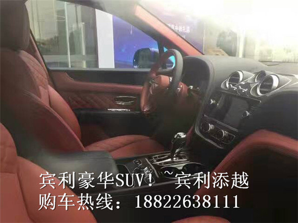 2017款賓利添越價格行情 富豪座駕震撼價-圖5