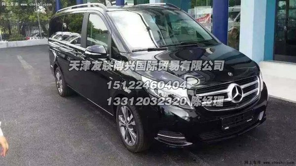 奔驰V220性价比商务车 捍卫豪华MPV地位-图10