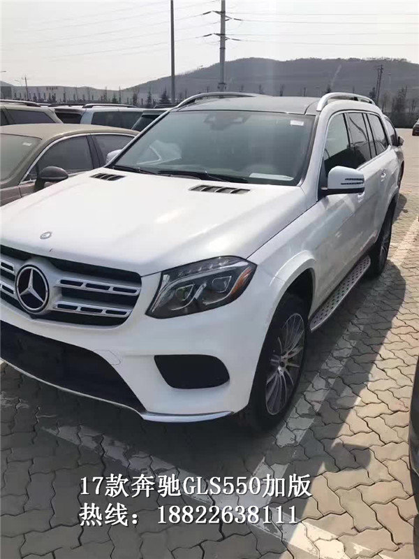 2017款奔驰GLS550加版 现车抄底价178万-图2