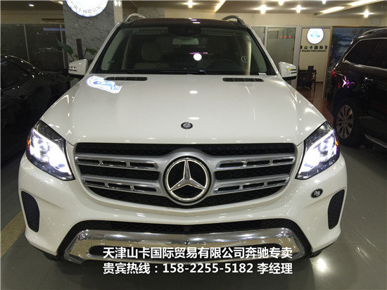 17款奔馳GLS450美規(guī)版 奔馳越駕103萬(wàn)起-圖2