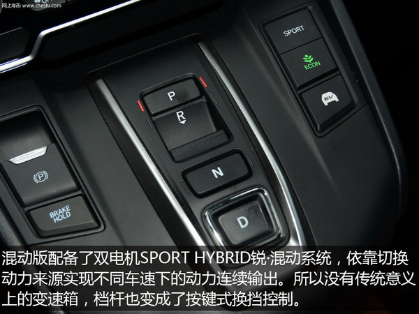 静态解析 热辣凶猛的2017款全新本田CR-V-图4