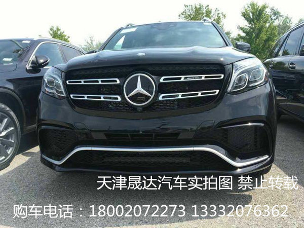 奔馳GLS63AMG本家現(xiàn)車 一手資源頂配GLS-圖1