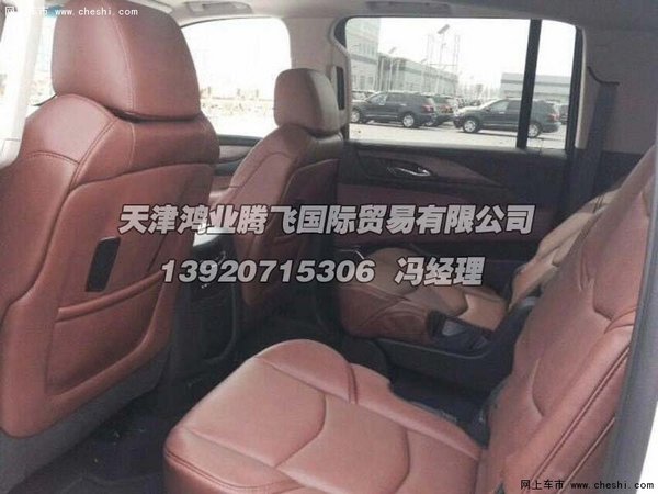 2015款凱迪拉克凱雷德  曝光春節(jié)最低價(jià)-圖11