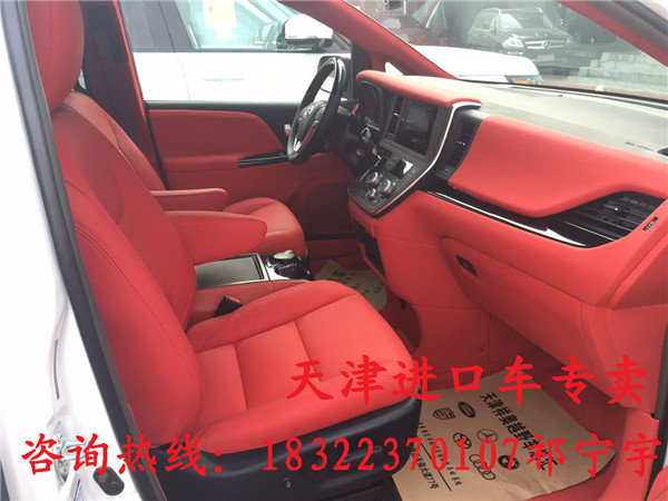 17款豐田塞納3.5L現(xiàn)車(chē) 頂配限量版63.5萬(wàn)-圖7