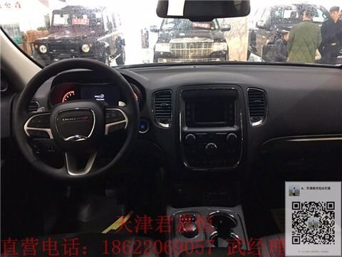 道奇杜兰戈SUV 天津港现促61.8万就几台-图5
