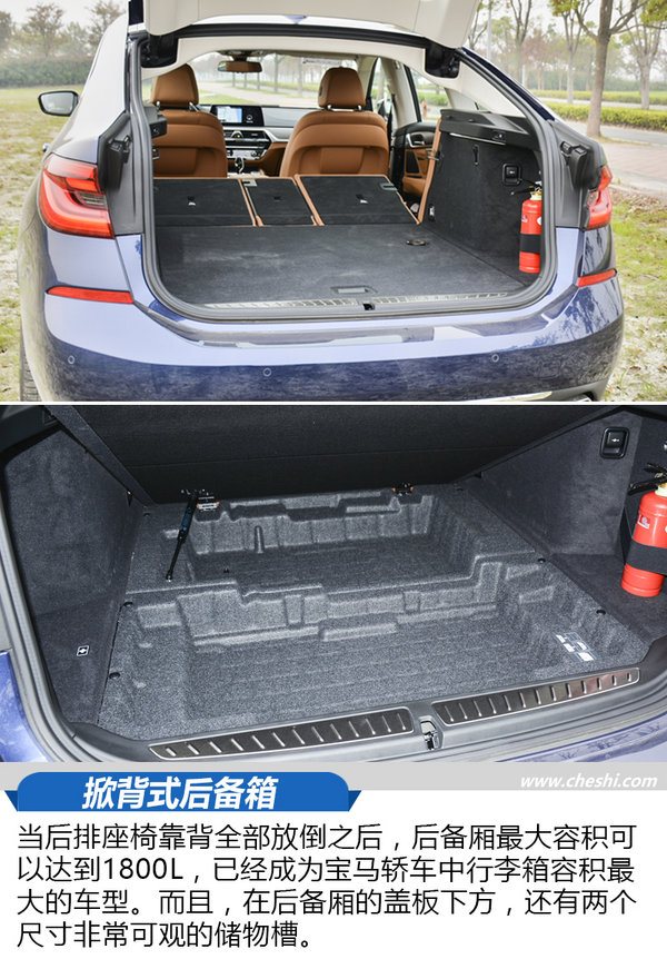 创新BMW 6系GT，以独特美学开启盛大旅行-图9