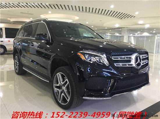 17款奔馳GLS450 港口獨(dú)惠100萬起惠全國-圖1