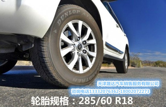 首付三成买大陆巡V6 16款丰田酷路泽4000-图11