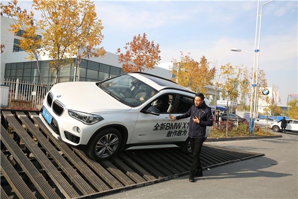 敢作敢为 新BMW X1 2018款型动体验季-图13