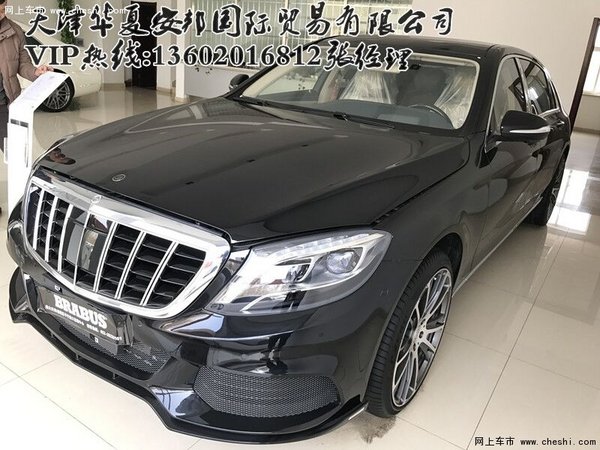 16款奔驰迈巴赫S600 巴博斯版350万热销-图1