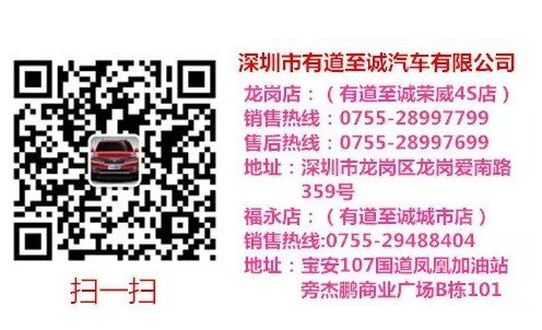 全球首款互联网SUV荣威eRX5有道到店-图8