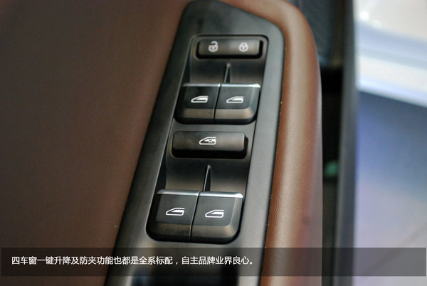 高質(zhì)感中級(jí)車 吉利帝豪GL深圳到店實(shí)拍-圖19