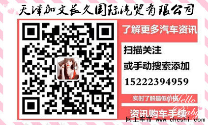 17款豐田霸道4000 最新款豐田越野破底降-圖8