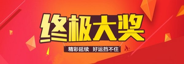 【厦门国际车展】北京现代税末狂欢购-图7