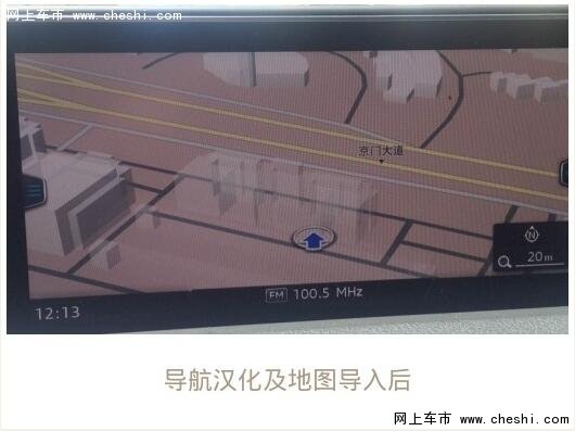 16款奥迪Q7魅力无限  高端典雅无可阻挡-图12