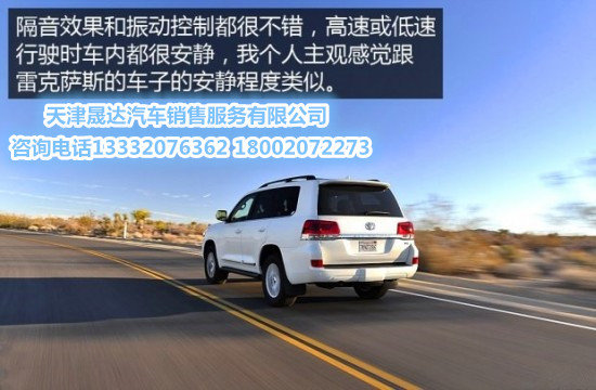 首付三成买大陆巡V6 16款丰田酷路泽4000-图6