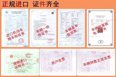 17款玛莎拉蒂Levante 3.0莱凡特豪情底价-图3