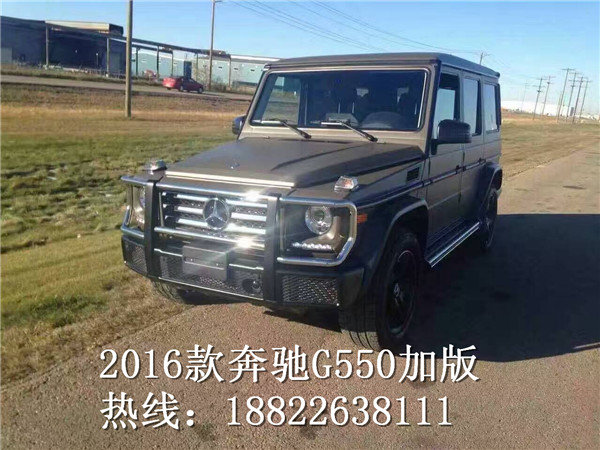 2016款奔驰G550加版 港口现车190万起售-图1