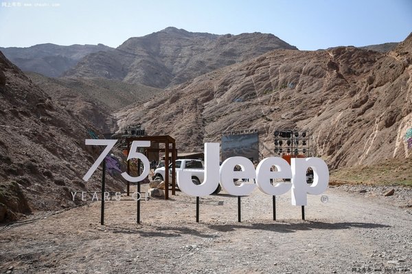 专业致敬全球SUV领导品牌Jeep迎来75周年-图1