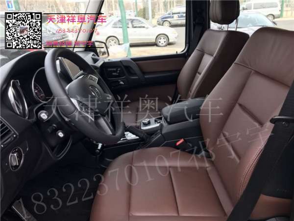 2017款奔驰G350价格合理 舒适驾乘新体验-图7