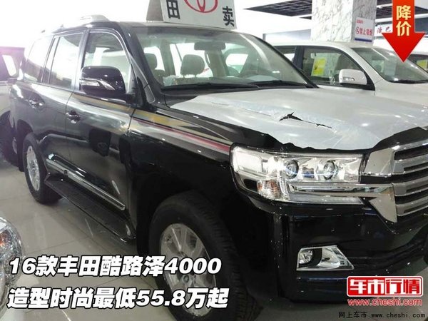 16款豐田酷路澤4000  造型時尚56.5萬起-圖1