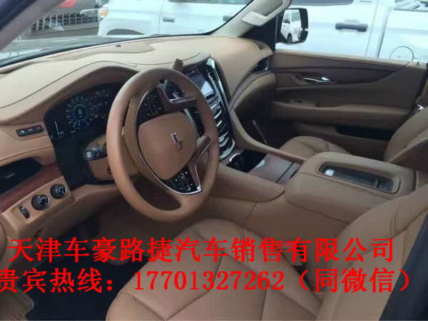 2016款凱迪拉克凱雷德 游艇豪駕獨(dú)占巔峰-圖4