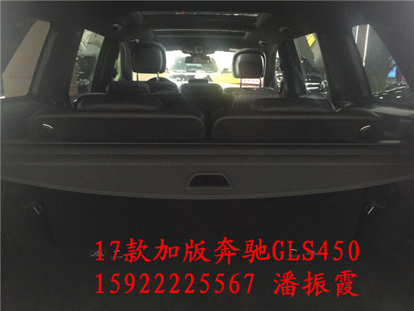 美规版17款奔驰GLS450 爆减5万轰动全港-图9