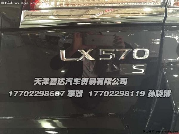 进口雷克萨斯LX570凌志价格 中东顶配车-图11