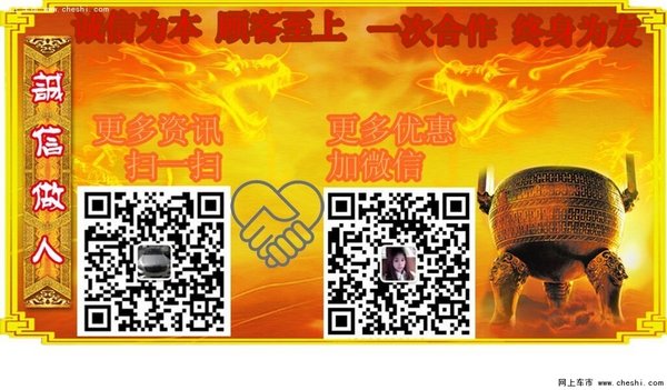 進(jìn)口豐田霸道2700中東 普拉多六速新行情-圖12
