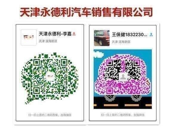 17款日產(chǎn)途樂(lè)4.0報(bào)價(jià) 罕見(jiàn)降價(jià)正合心意-圖9