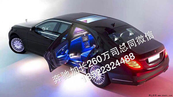 賓利飛馳V8加長(zhǎng)防彈版 給你不一樣的駕馭-圖6