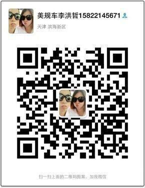 16款雷克薩斯570 凌志強勢降價惠不可擋-圖8